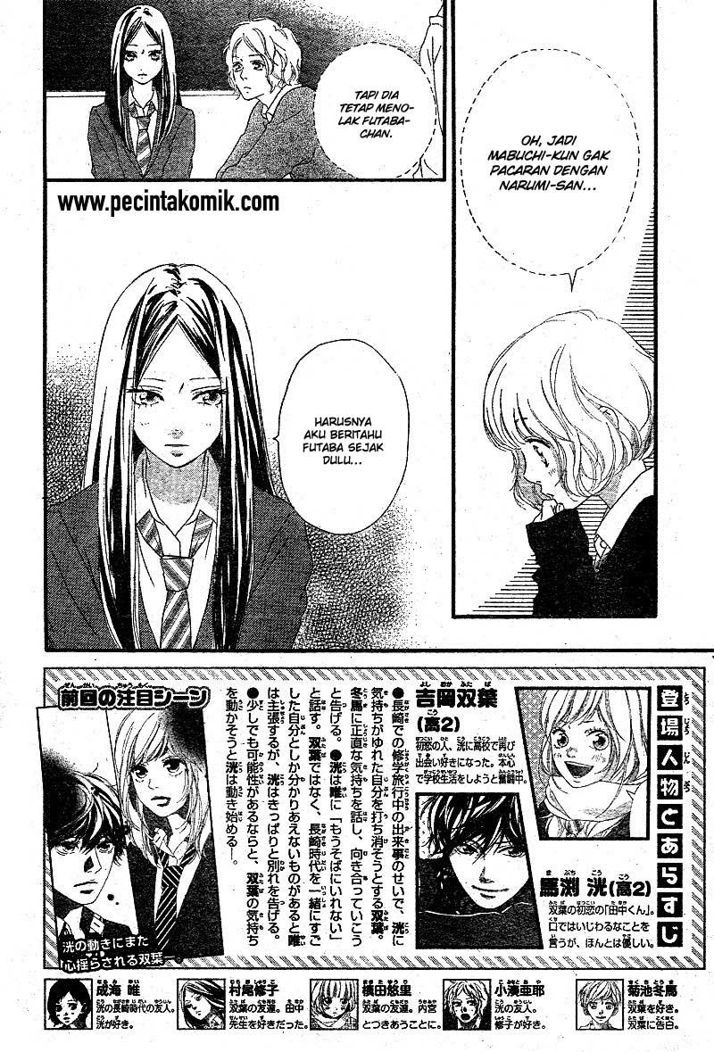 Ao Haru Ride Chapter 44 - halaman 3