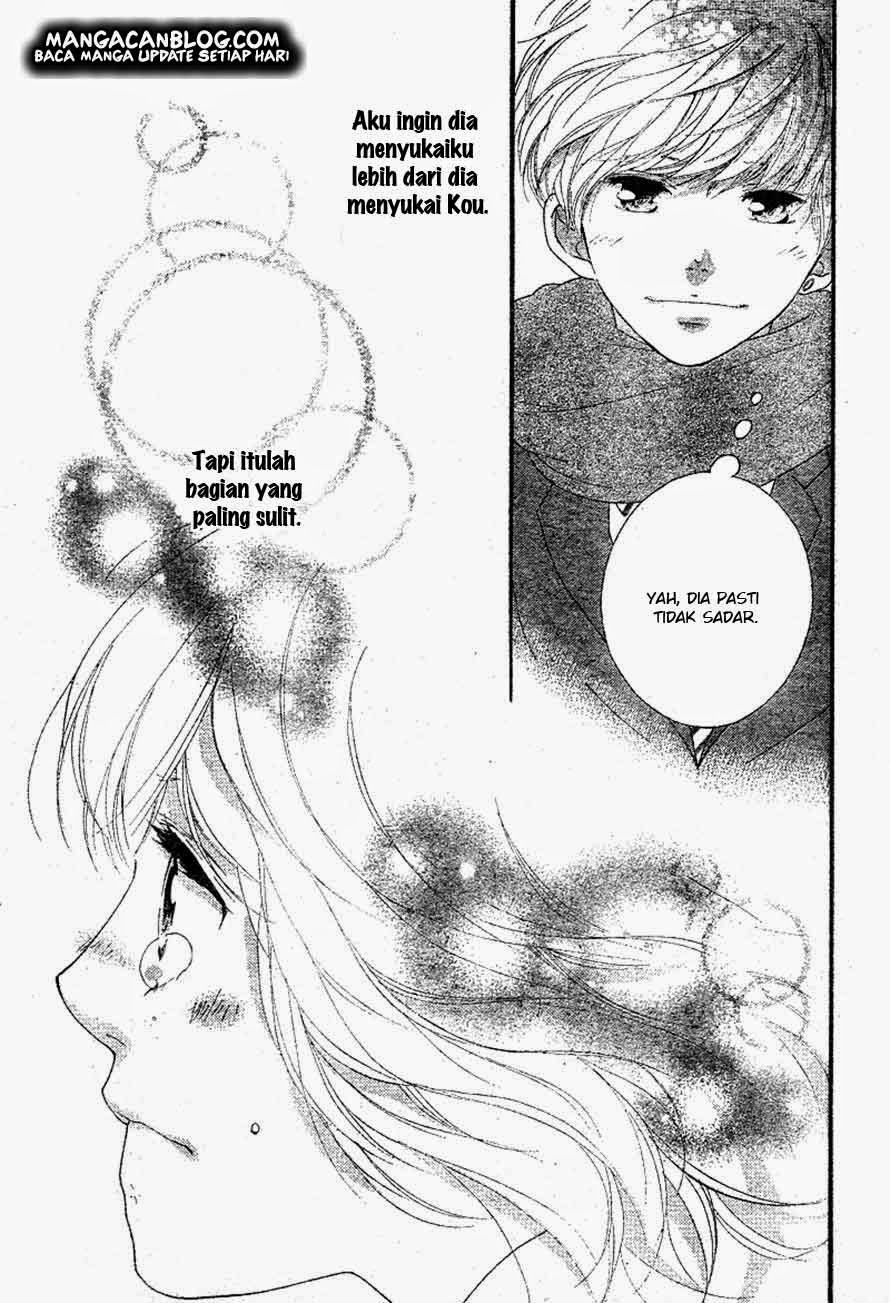 Ao Haru Ride Chapter 45 - halaman 24