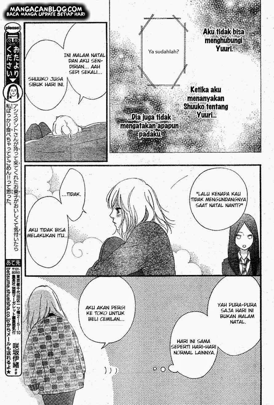Ao Haru Ride Chapter 45 - halaman 32