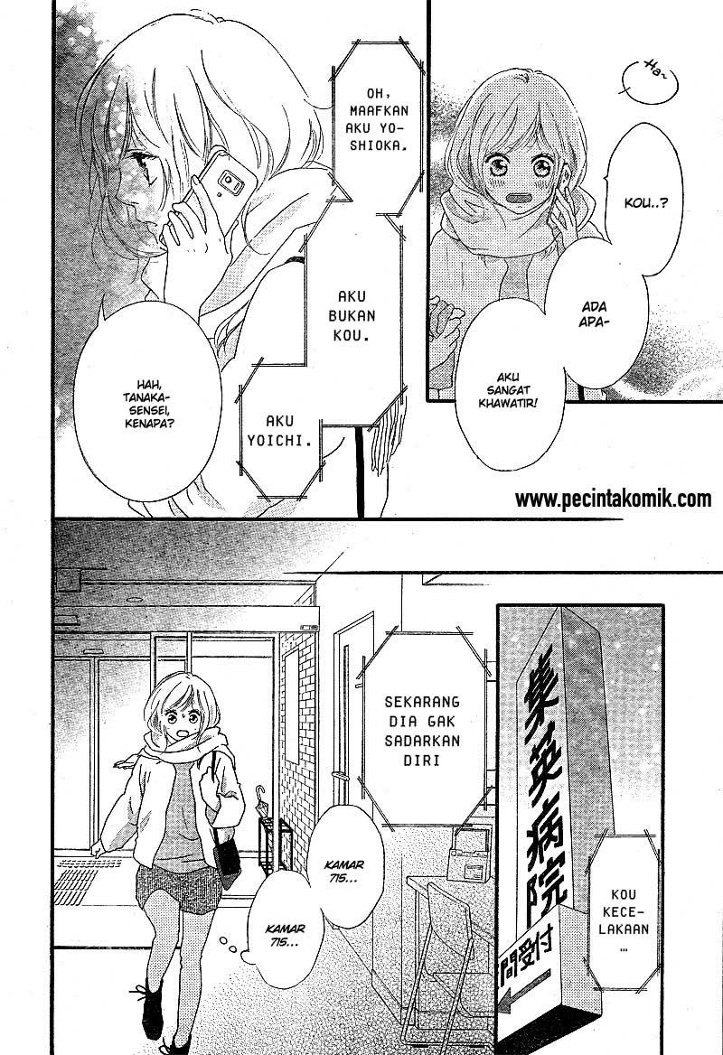 Ao Haru Ride Chapter 46 - halaman 26