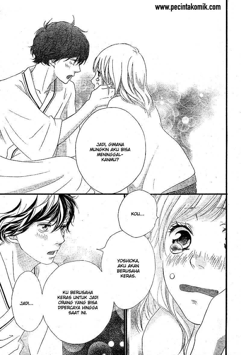 Ao Haru Ride Chapter 46 - halaman 33