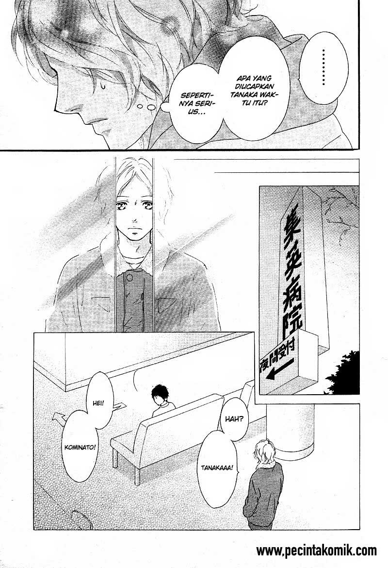 Ao Haru Ride Chapter 47 - halaman 12