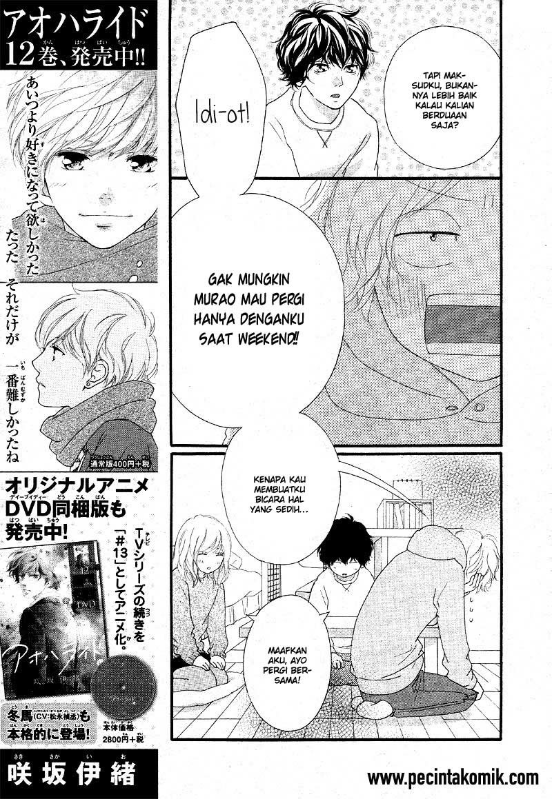 Ao Haru Ride Chapter 47 - halaman 24