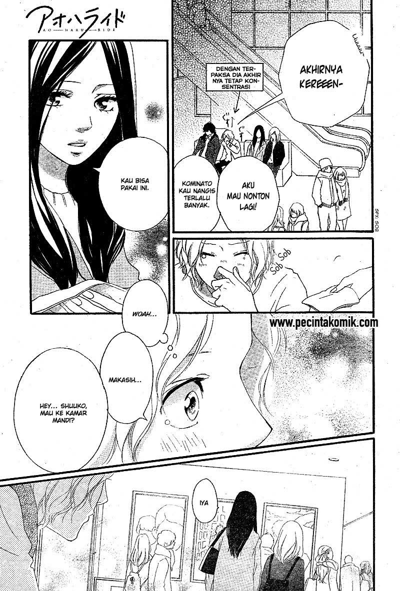 Ao Haru Ride Chapter 48 - halaman 22
