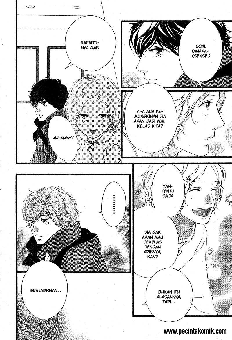 Ao Haru Ride Chapter 48 - halaman 25