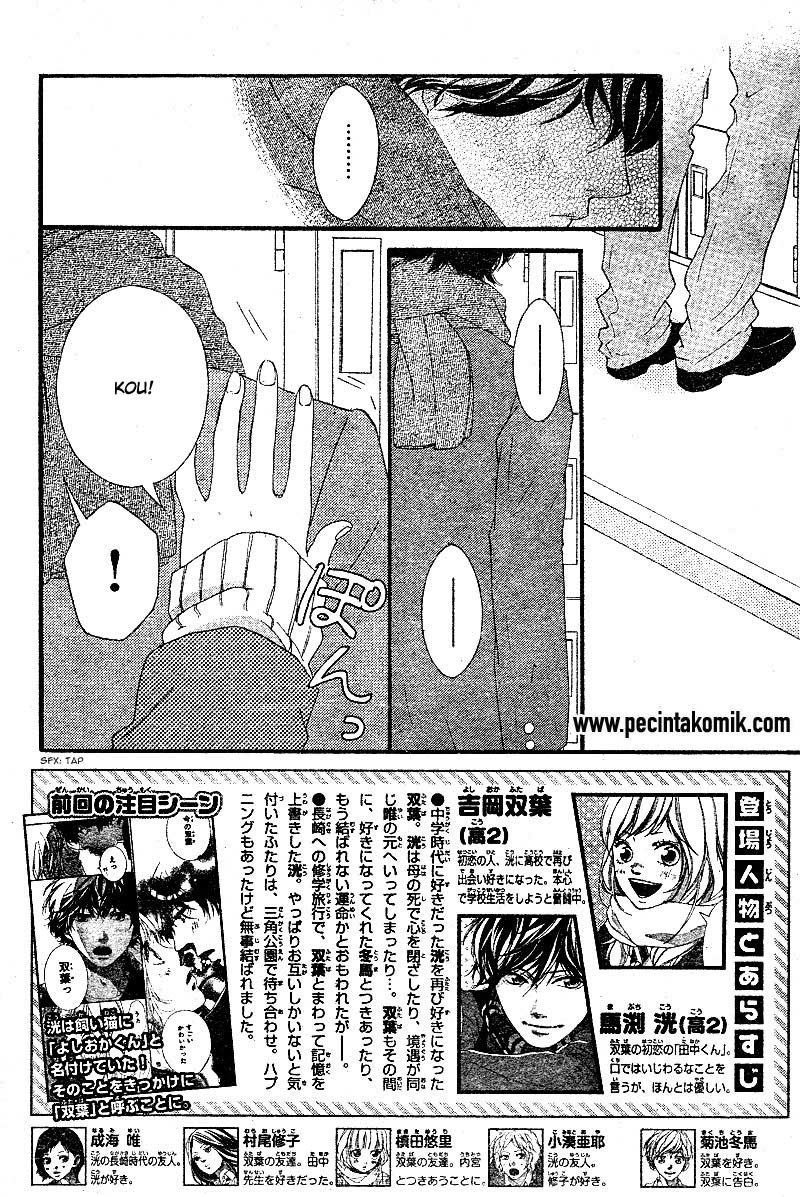 Ao Haru Ride Chapter 48 - halaman 3