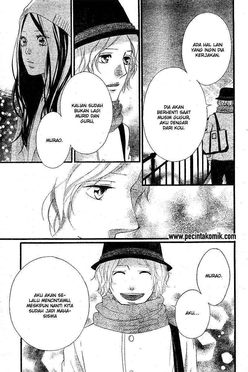 Ao Haru Ride Chapter 48 - halaman 32