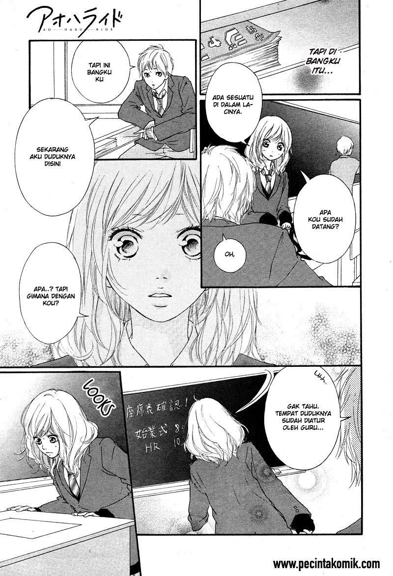 Ao Haru Ride Chapter 49 - halaman 11