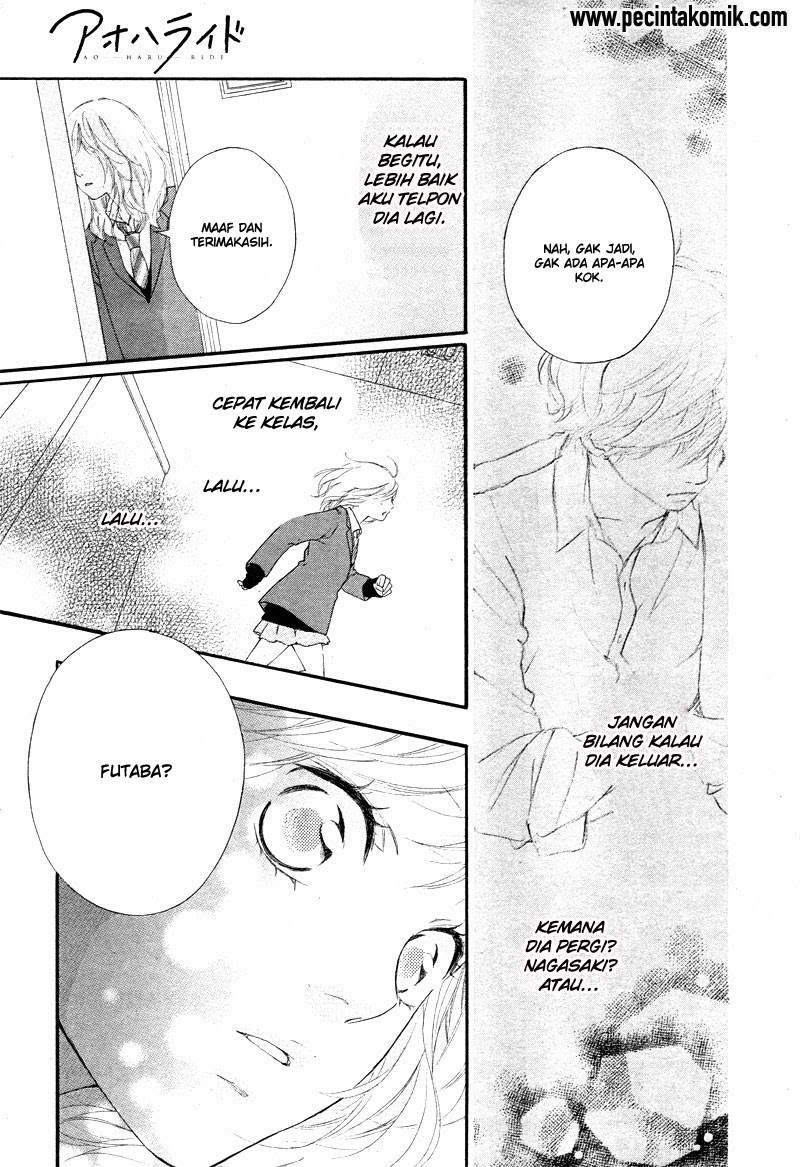 Ao Haru Ride Chapter 49 - halaman 15