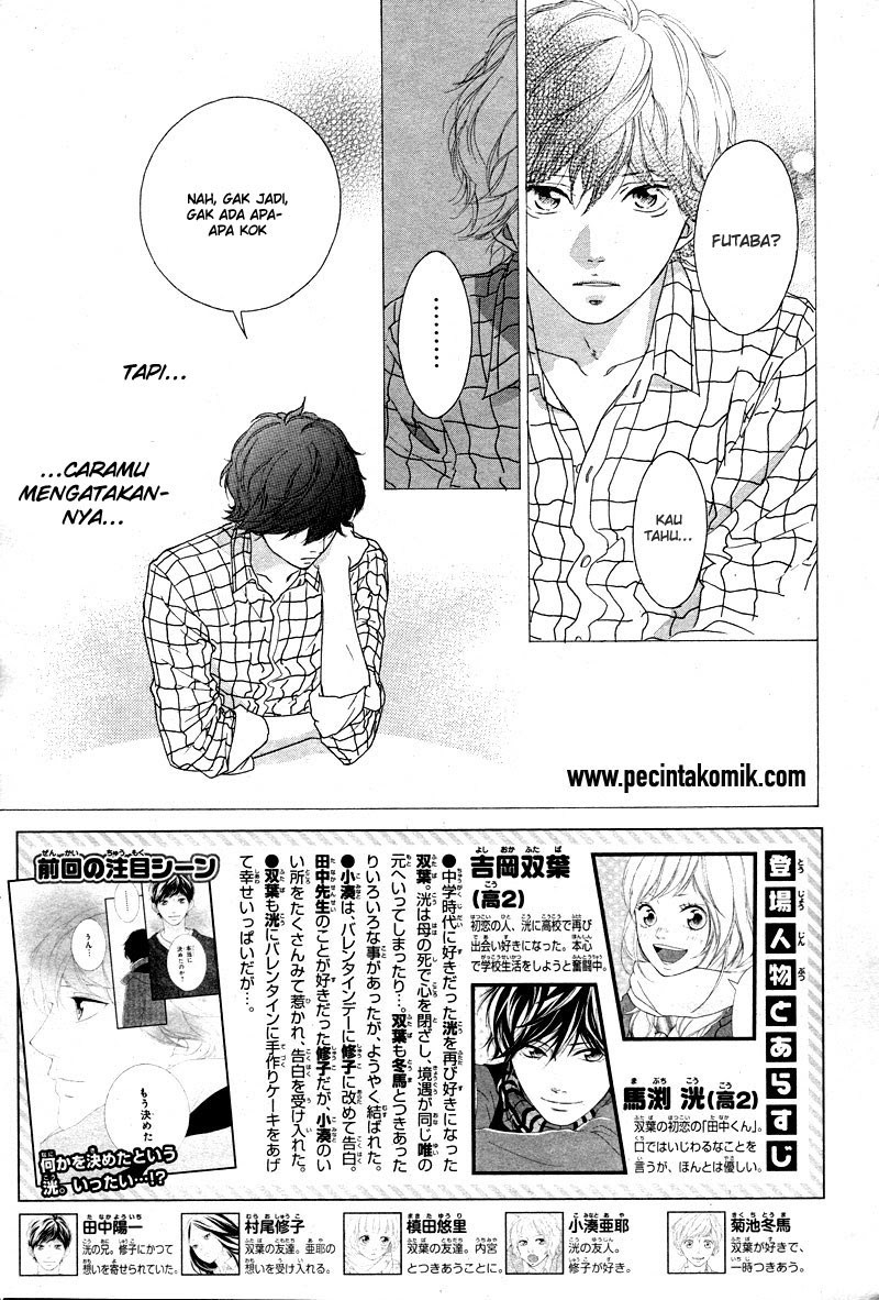 Ao Haru Ride Chapter 49 - halaman 3