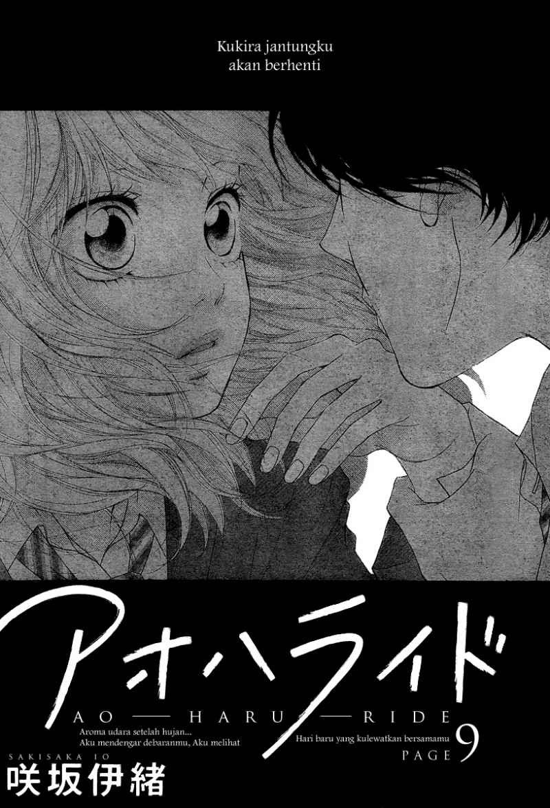 Ao Haru Ride Chapter 9 - halaman 3