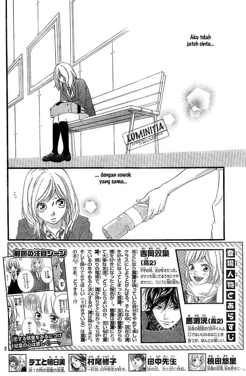 Ao Haru Ride Chapter 9 - halaman 4