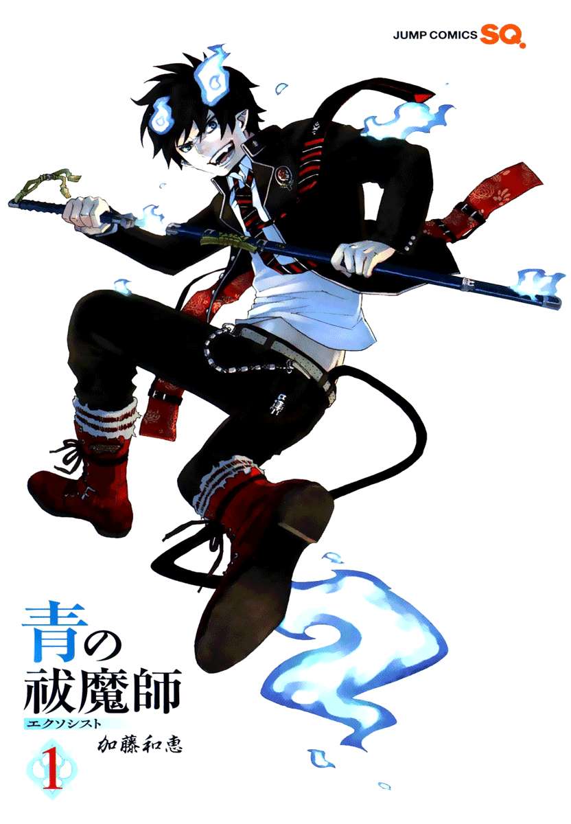 Ao no Exorcist Chapter 1 - halaman 1