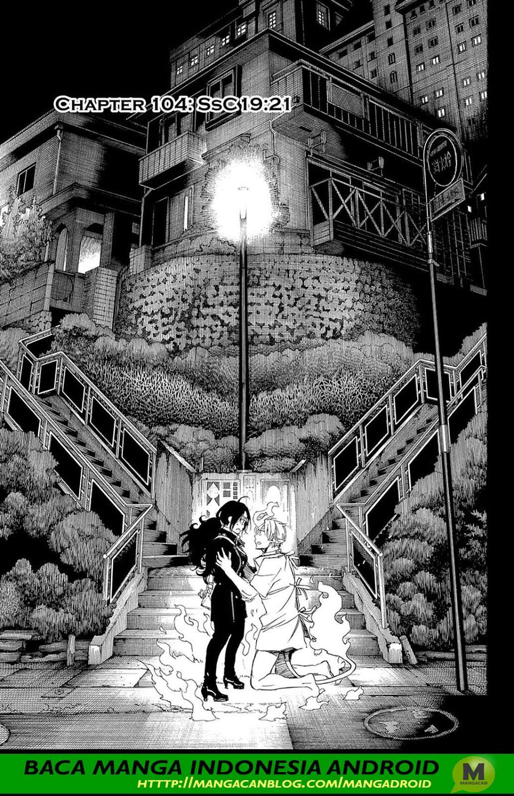 Ao no Exorcist Chapter 105 - halaman 1