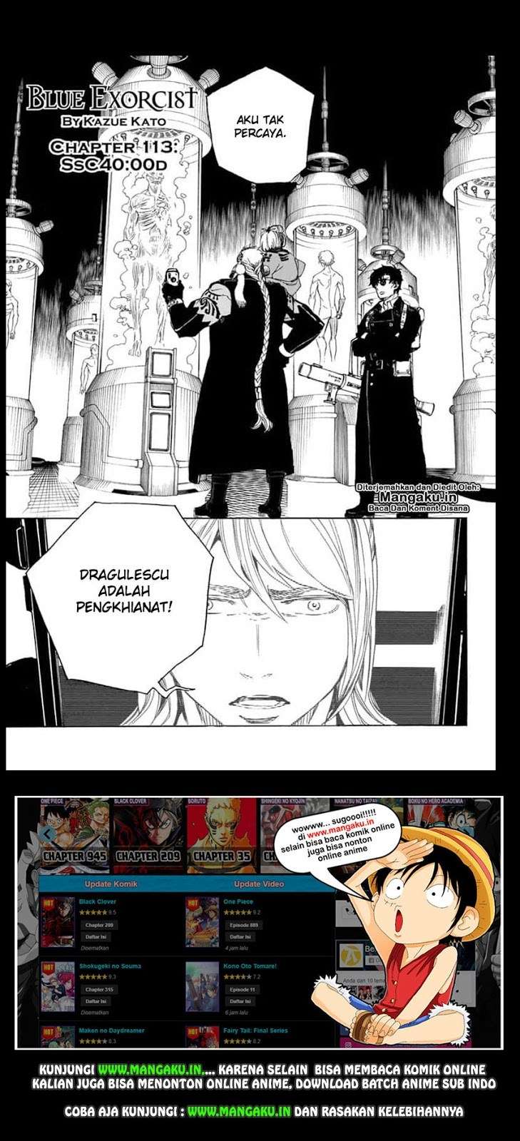 Ao no Exorcist Chapter 113 - halaman 2