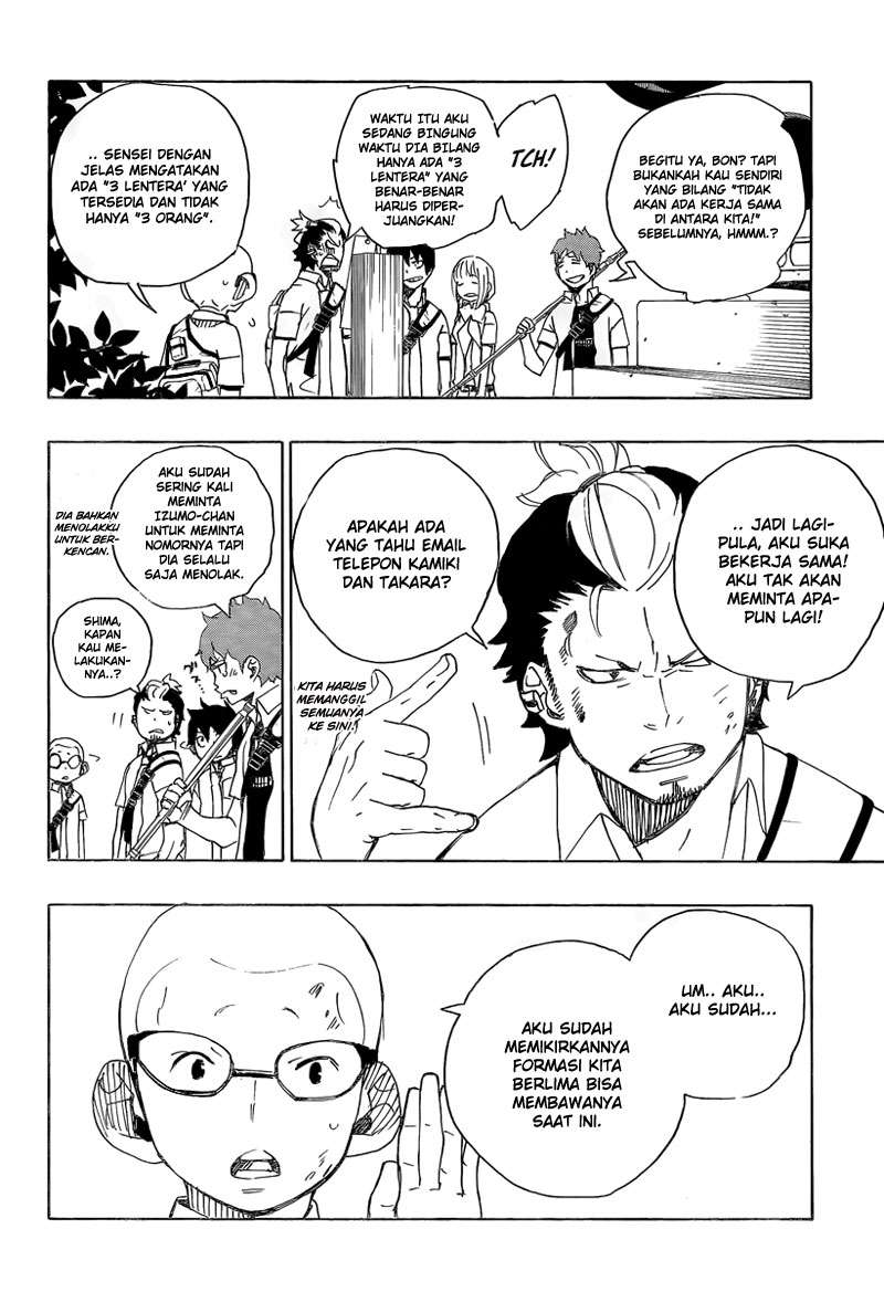 Ao no Exorcist Chapter 12 - halaman 18