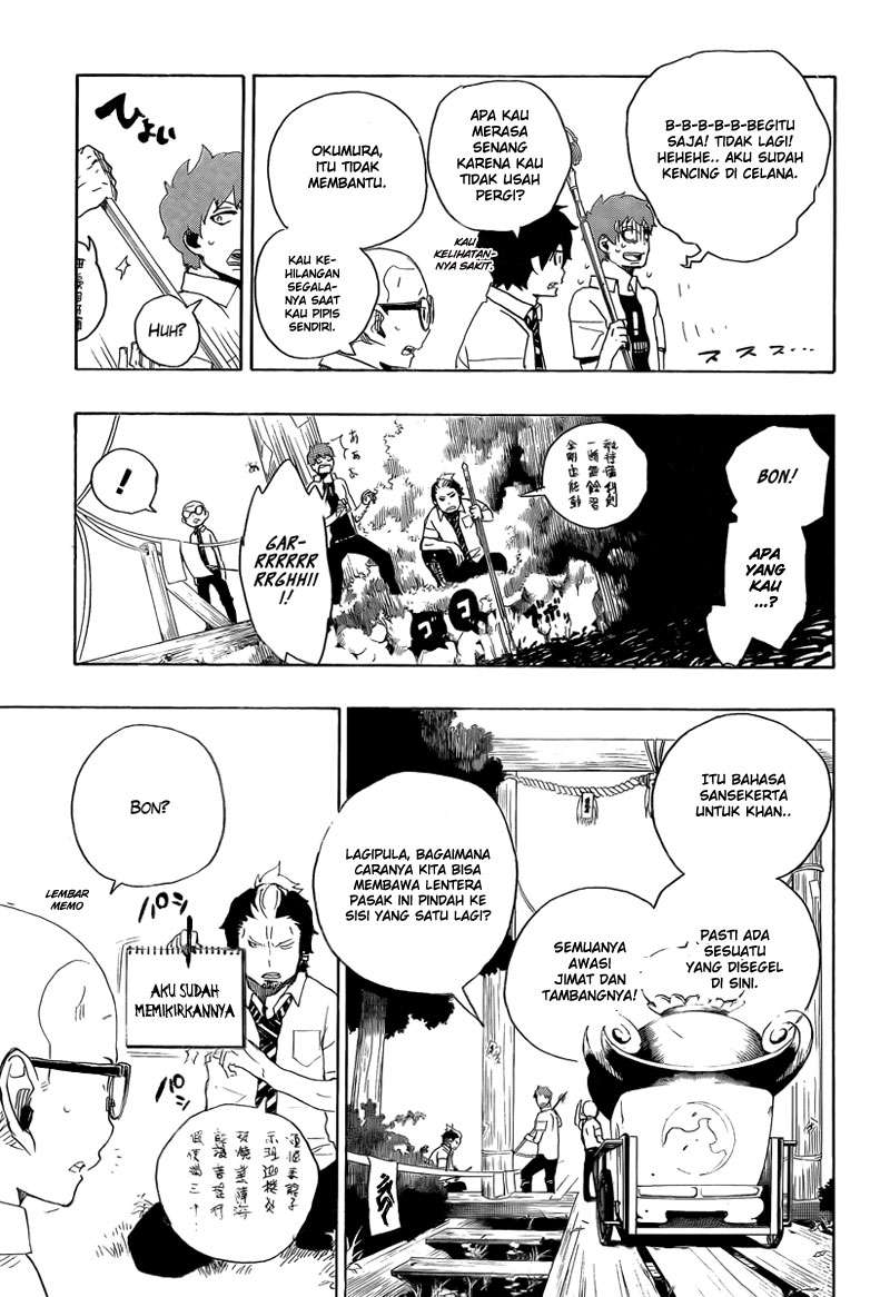 Ao no Exorcist Chapter 12 - halaman 25