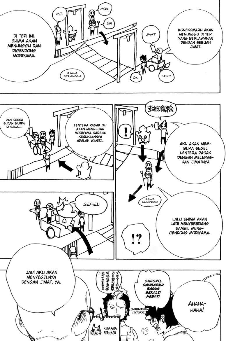Ao no Exorcist Chapter 12 - halaman 27
