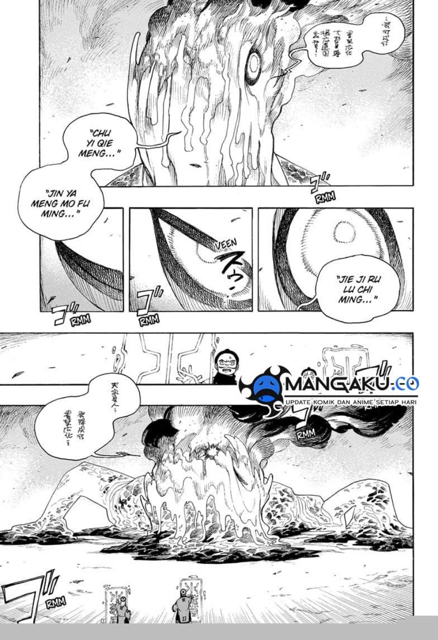 Ao no Exorcist Chapter 153 - halaman 6