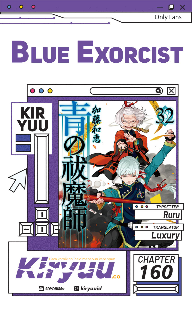 Ao no Exorcist Chapter 160 - halaman 1