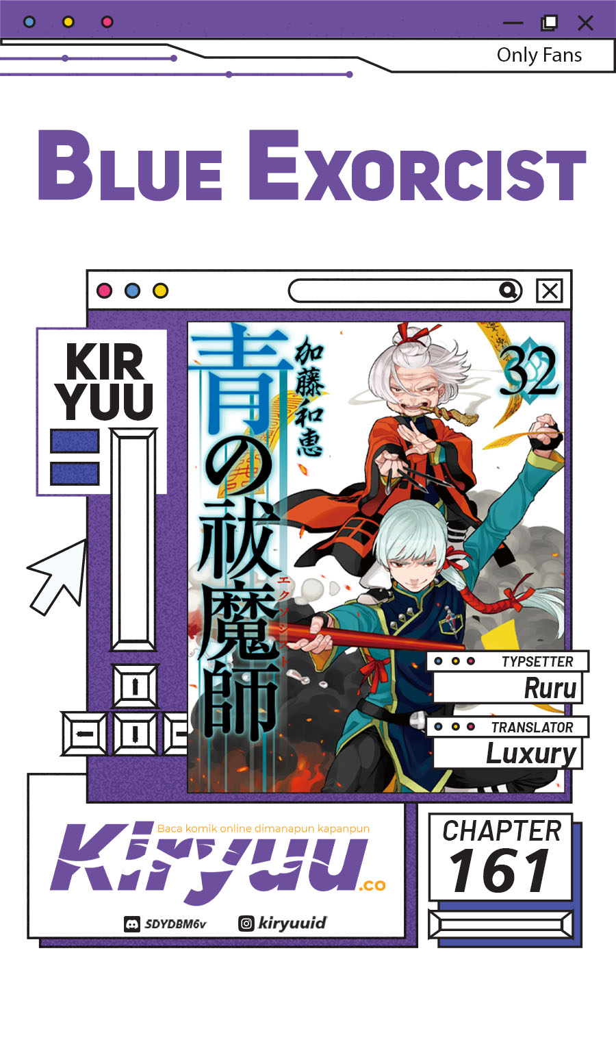 Ao no Exorcist Chapter 161 - halaman 1