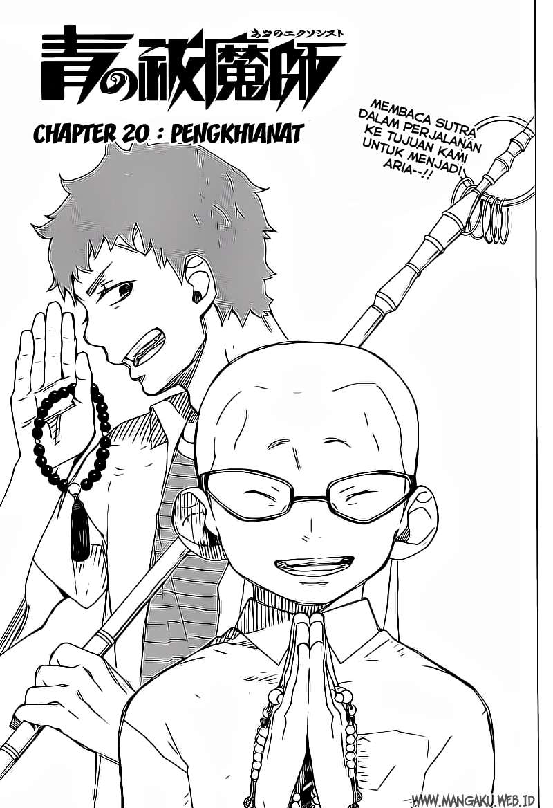 Ao no Exorcist Chapter 20 - halaman 1