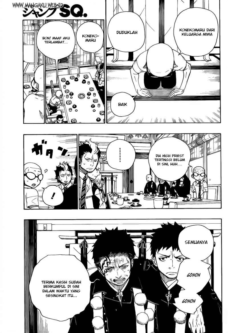 Ao no Exorcist Chapter 20 - halaman 13