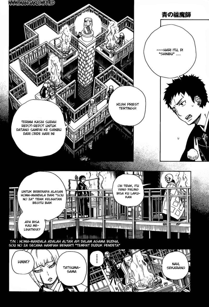 Ao no Exorcist Chapter 20 - halaman 17