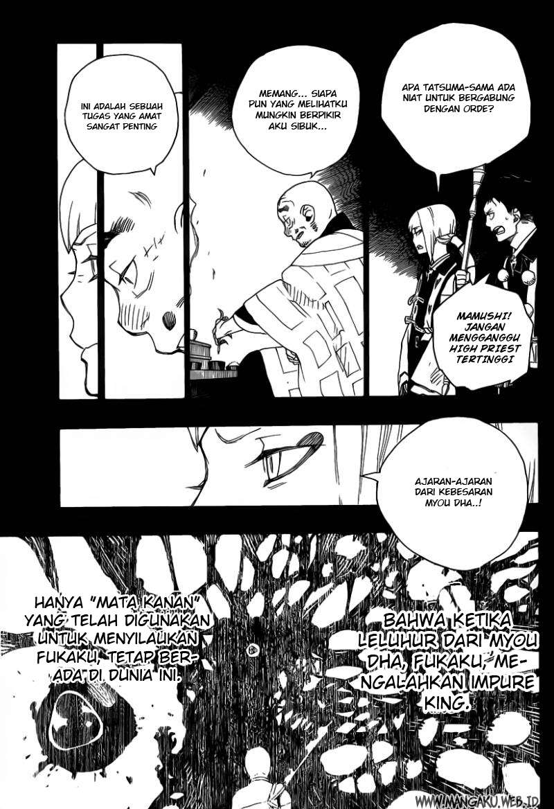 Ao no Exorcist Chapter 20 - halaman 18