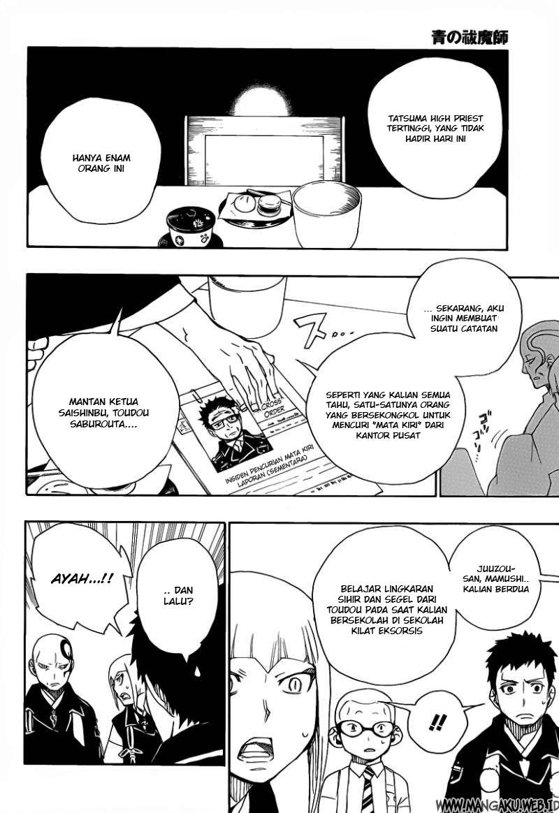Ao no Exorcist Chapter 20 - halaman 25