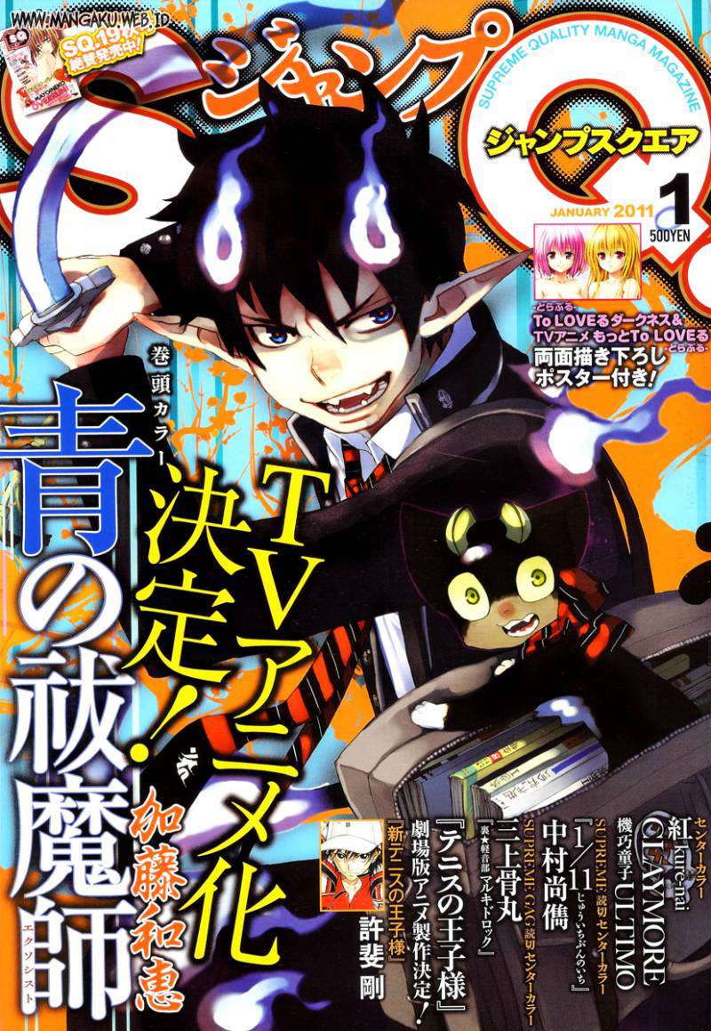 Ao no Exorcist Chapter 21 - halaman 1
