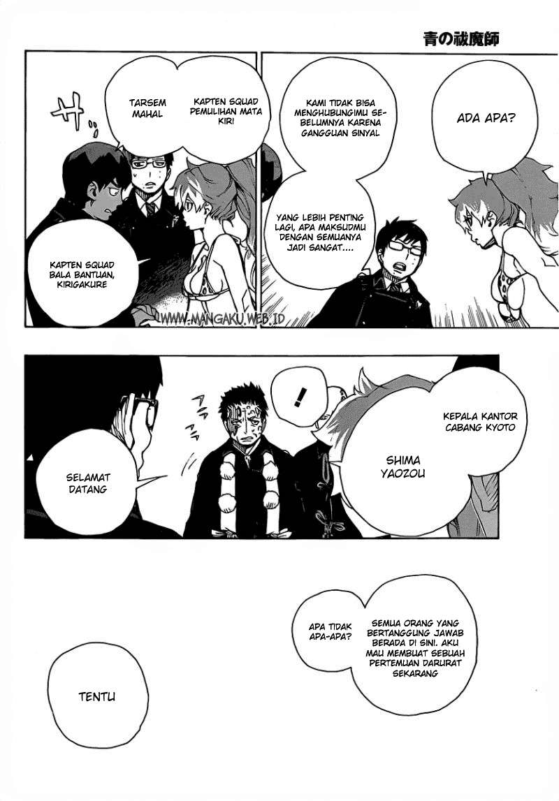 Ao no Exorcist Chapter 22 - halaman 27