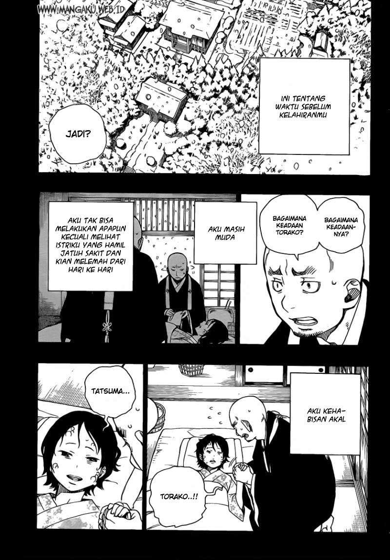 Ao no Exorcist Chapter 23 - halaman 17