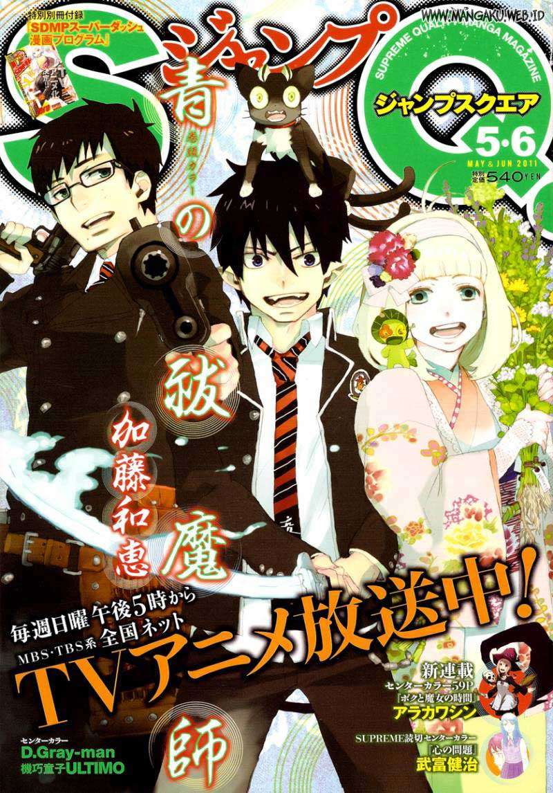 Ao no Exorcist Chapter 24 - halaman 1
