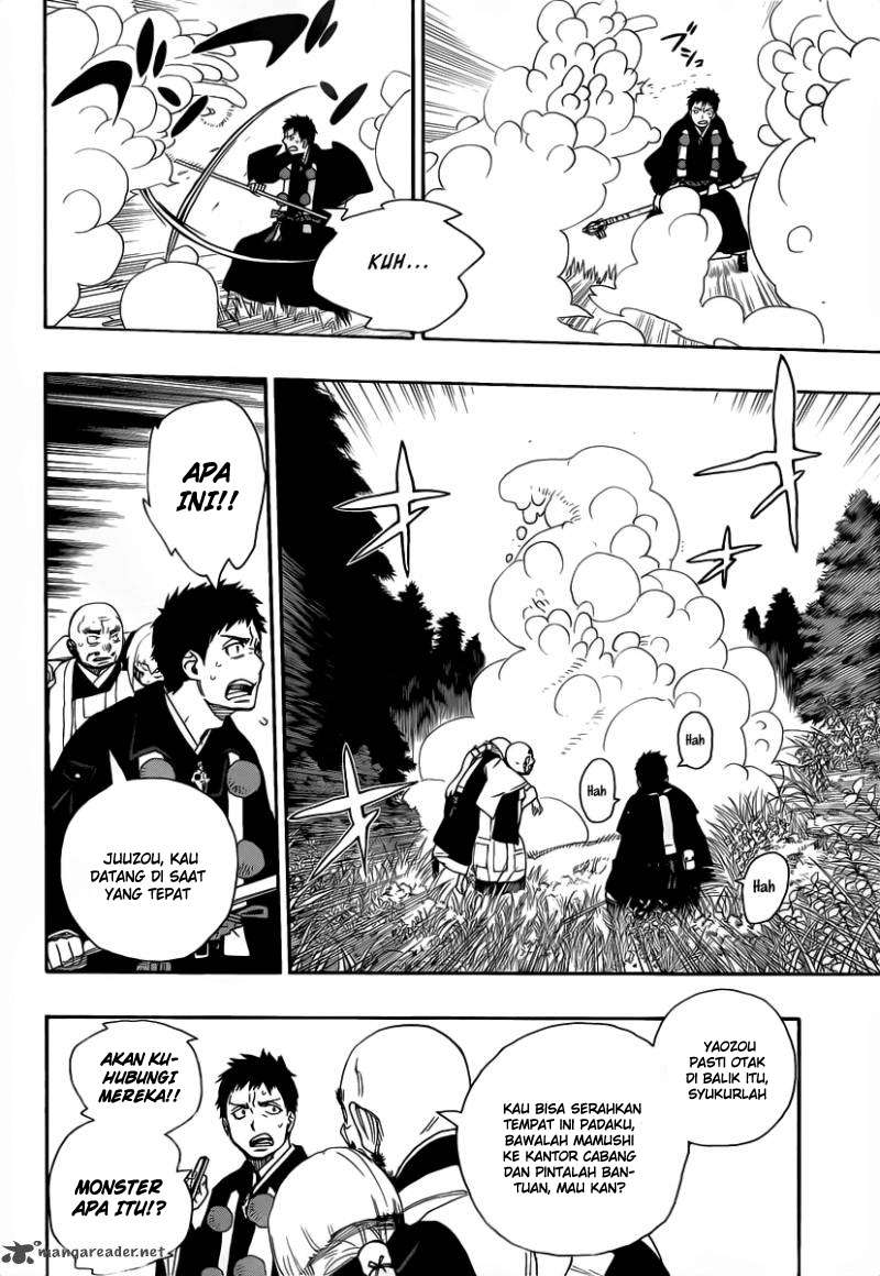 Ao no Exorcist Chapter 25 - halaman 17