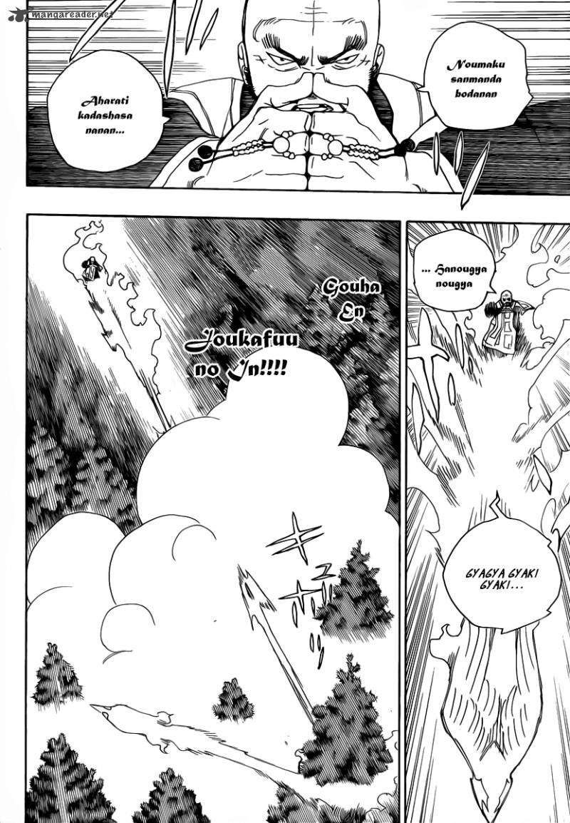 Ao no Exorcist Chapter 25 - halaman 21