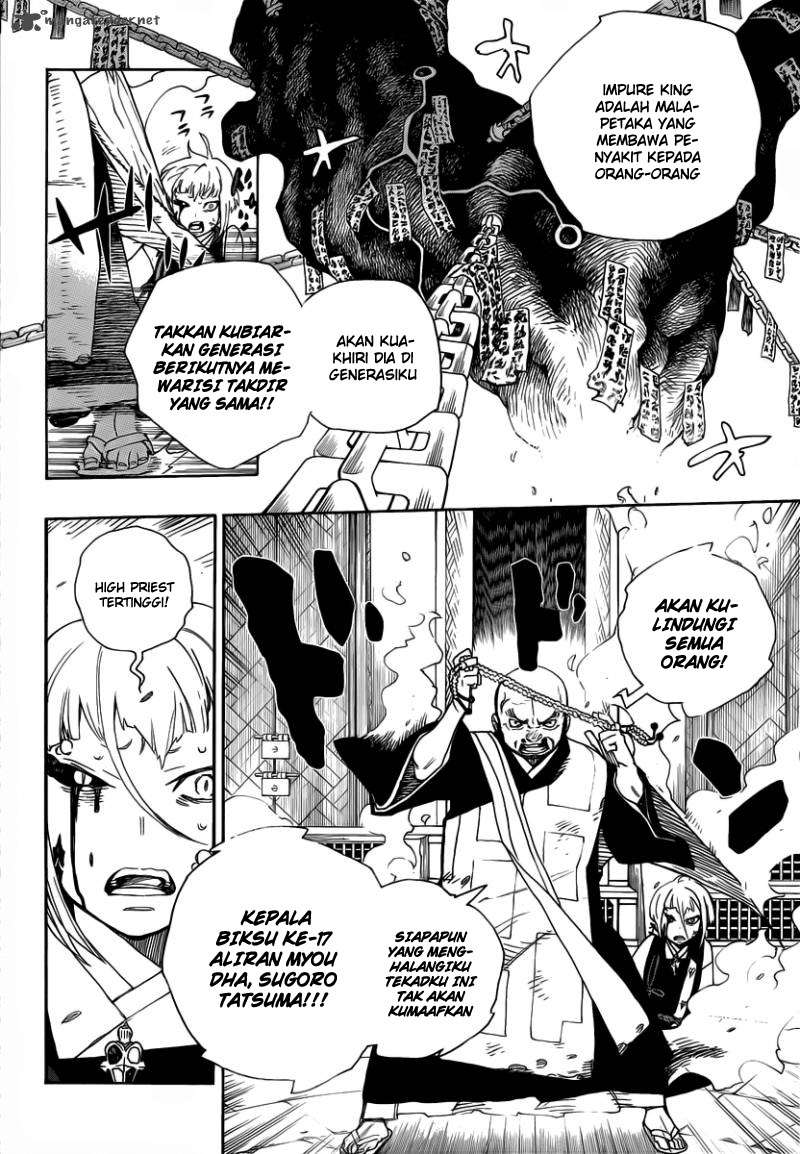 Ao no Exorcist Chapter 25 - halaman 6