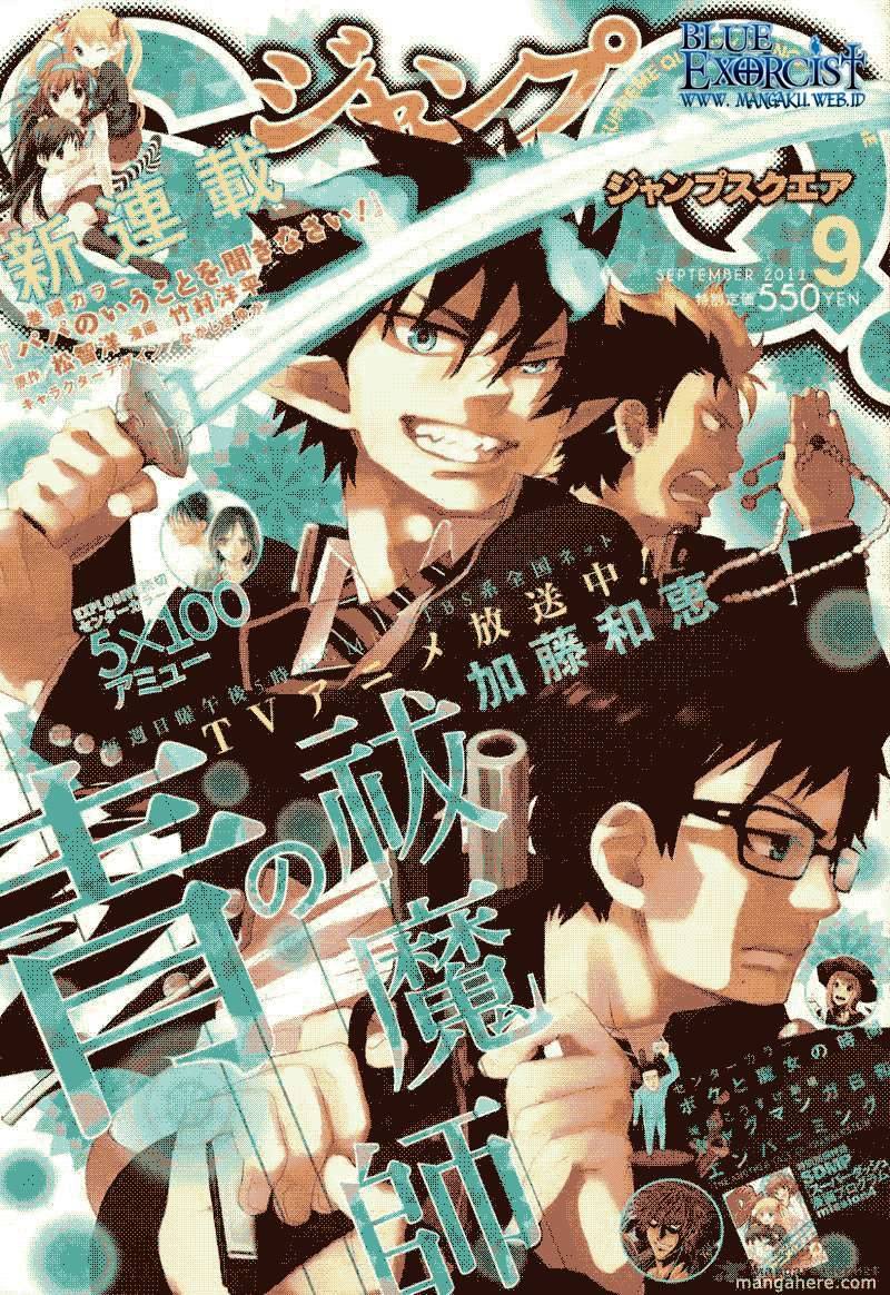 Ao no Exorcist Chapter 27 - halaman 1