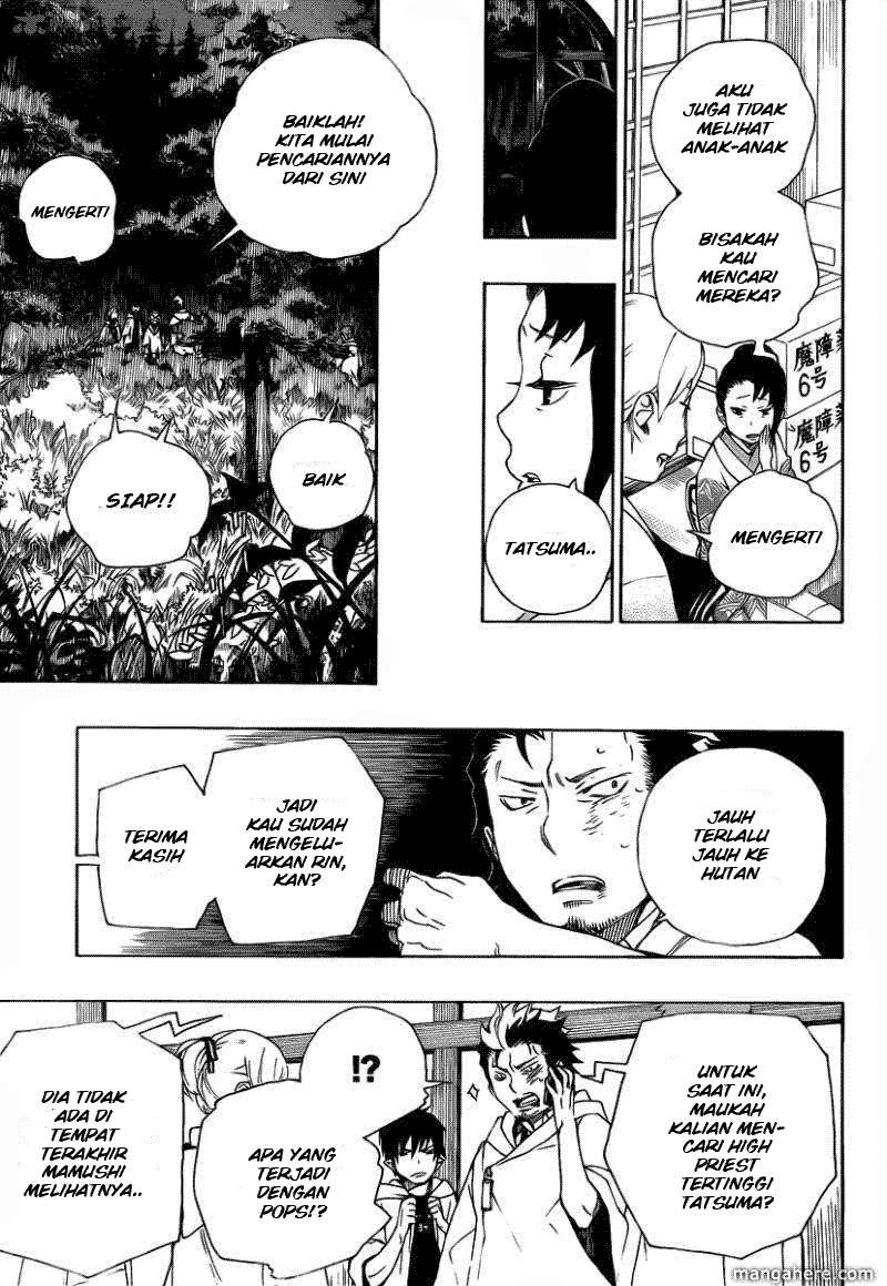 Ao no Exorcist Chapter 27 - halaman 34