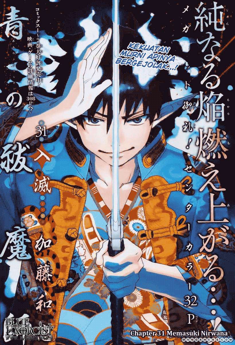 Ao no Exorcist Chapter 31 - halaman 1