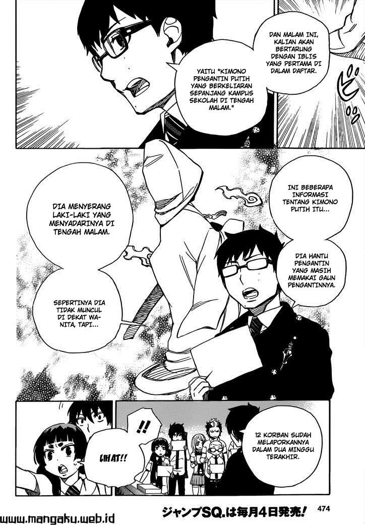 Ao no Exorcist Chapter 40 - halaman 12