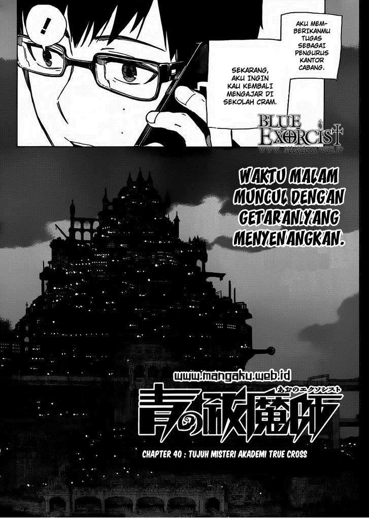 Ao no Exorcist Chapter 40 - halaman 6