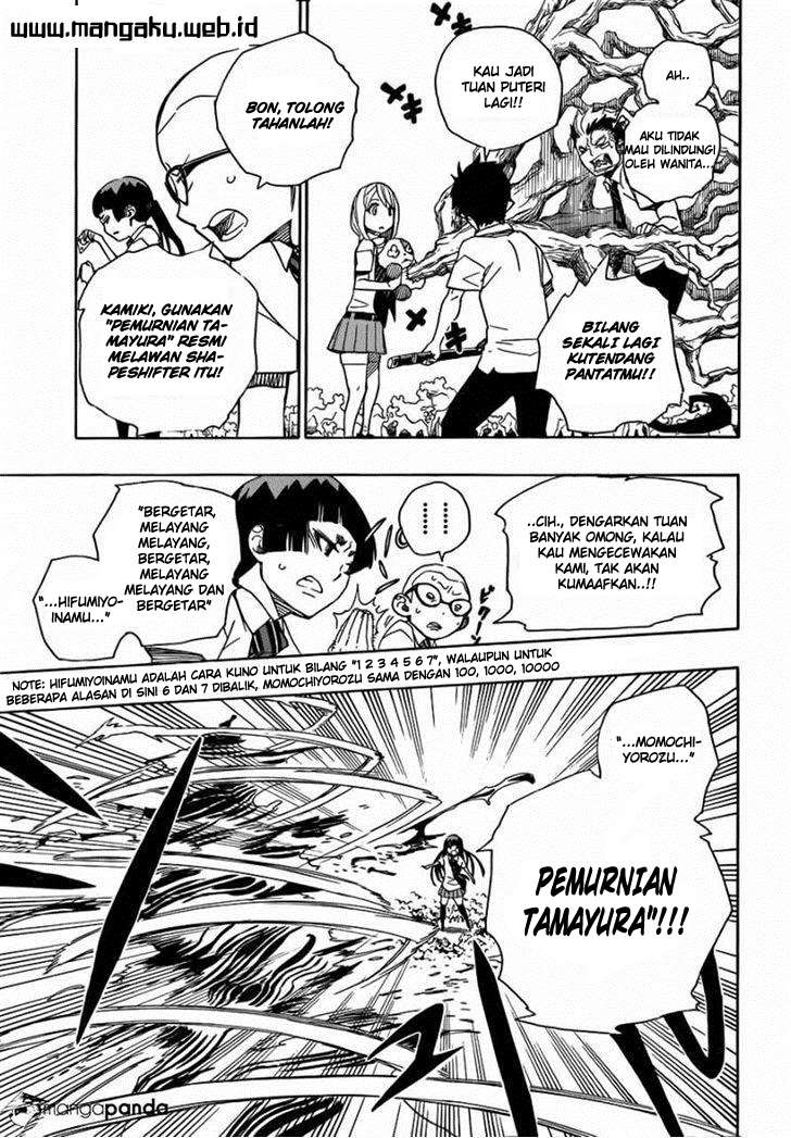 Ao no Exorcist Chapter 43 - halaman 6