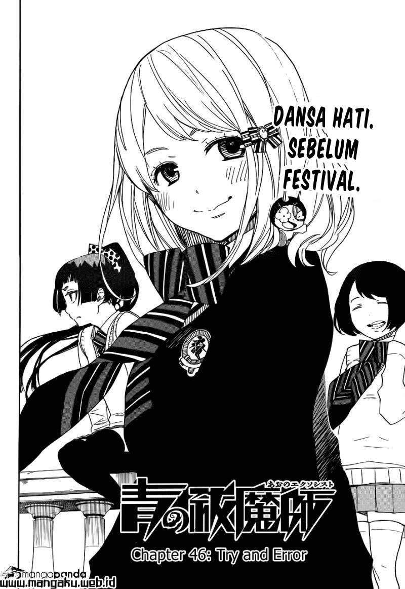 Ao no Exorcist Chapter 46.1 - halaman 5