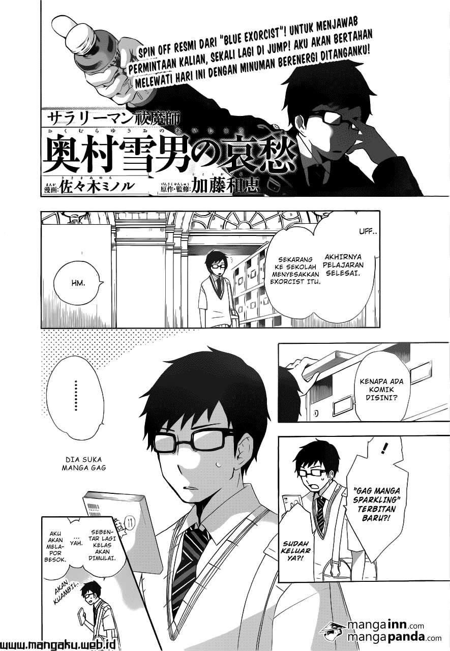 Ao no Exorcist Chapter 46.6 - halaman 2