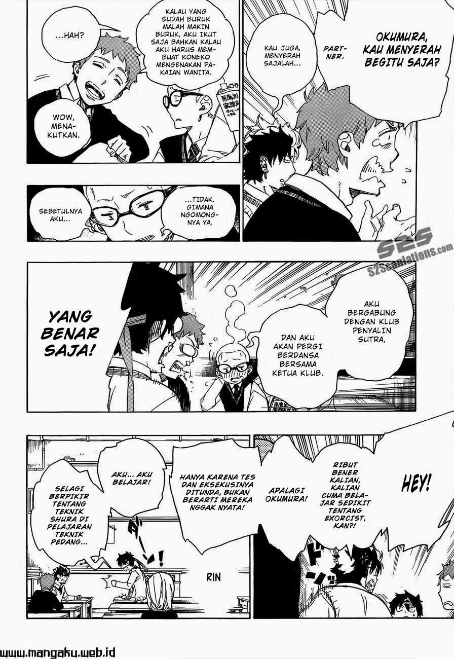 Ao no Exorcist Chapter 47.1 - halaman 13