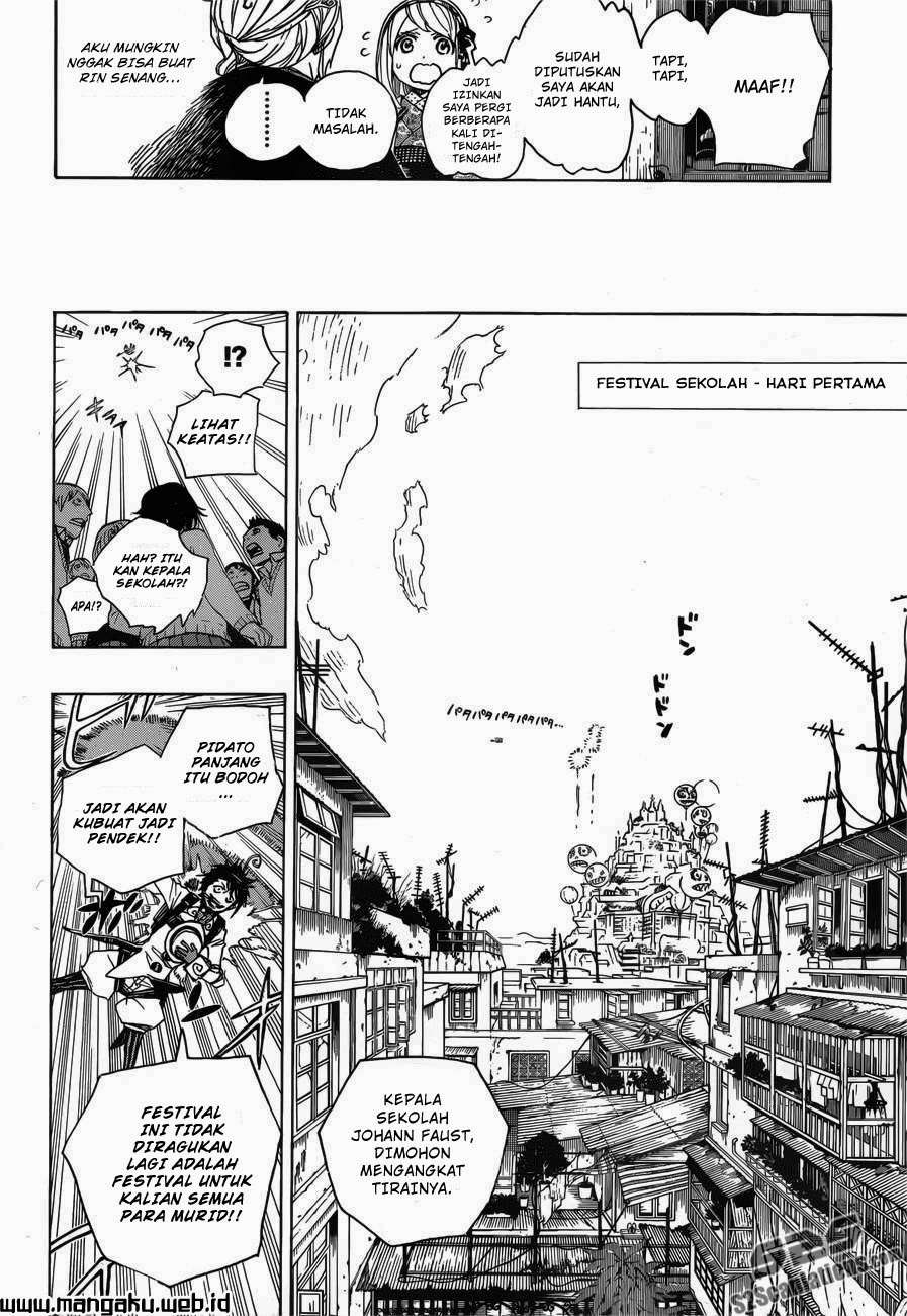 Ao no Exorcist Chapter 47.1 - halaman 15