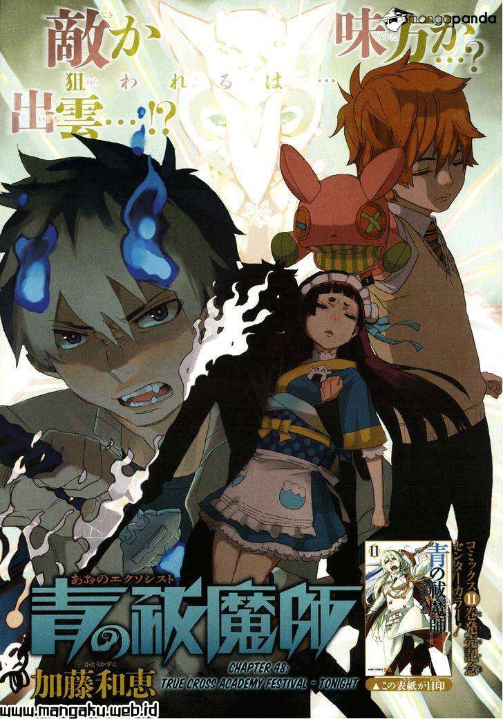 Ao no Exorcist Chapter 48.1 - halaman 2