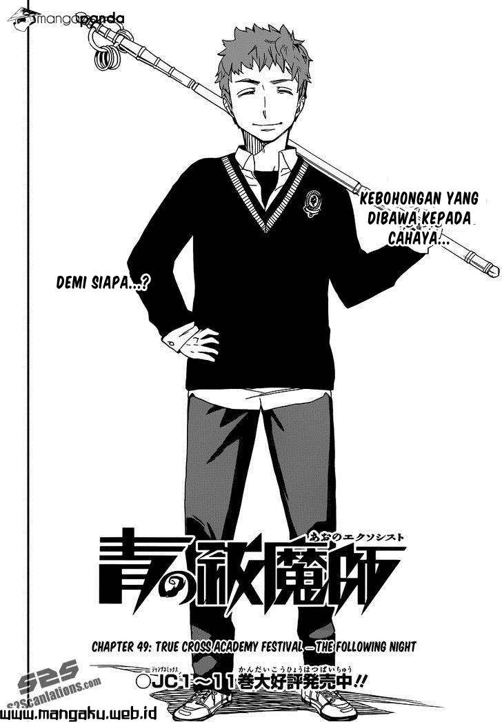 Ao no Exorcist Chapter 49.1 - halaman 3