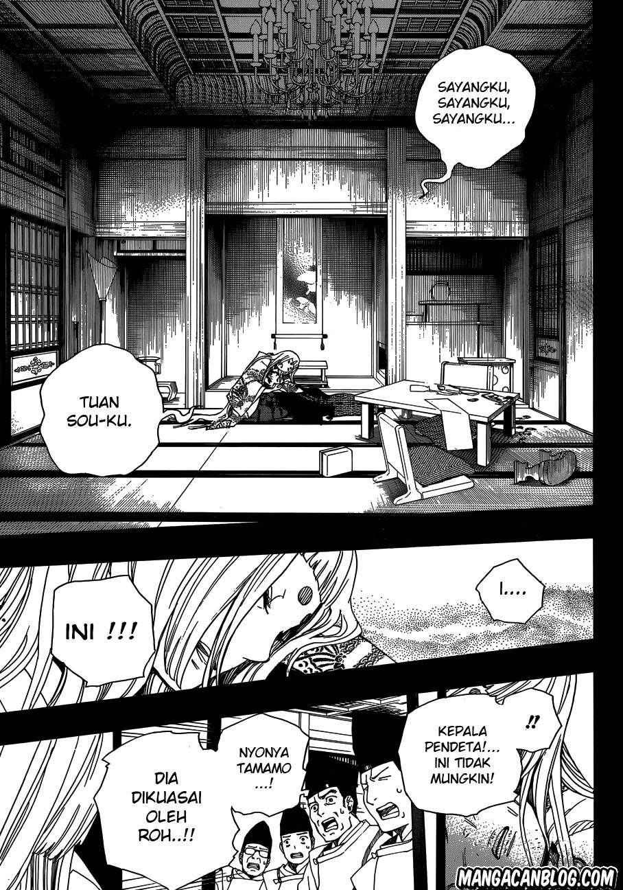 Ao no Exorcist Chapter 52 - halaman 27